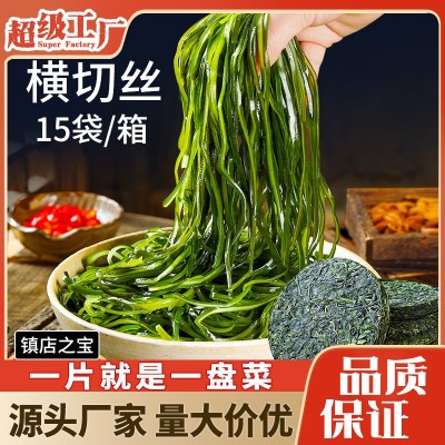 海带丝干货压缩圆饼无沙独立包装烘干海带嫩下饭凉拌商用整箱批发