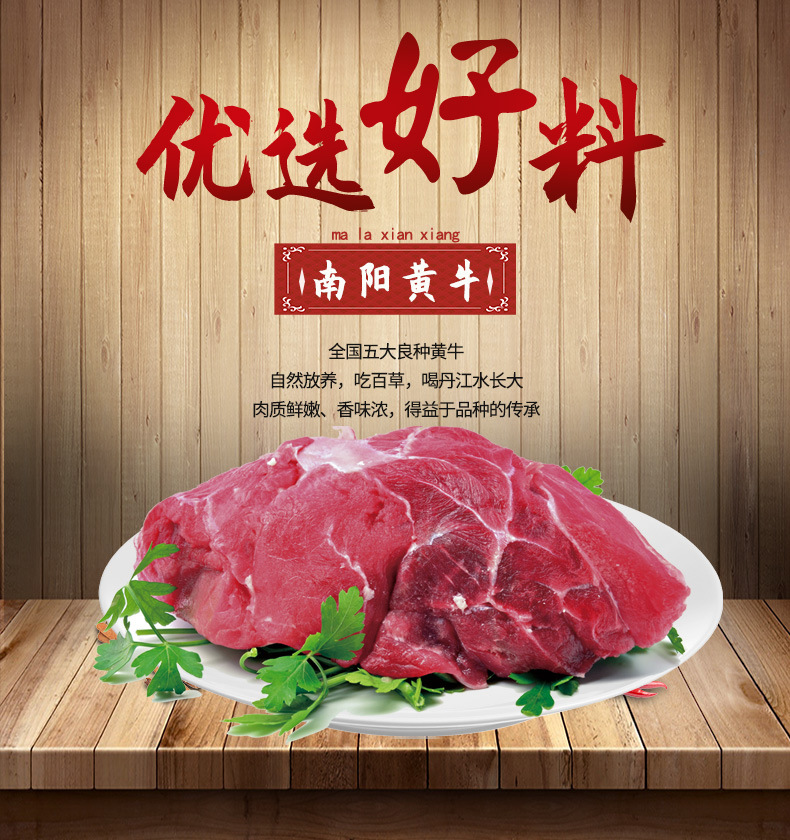 魏小福---牛肉酱_04.jpg