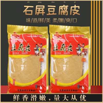 石屏豆腐皮 500g袋装手工豆制品素食干货豆皮批发云南特产油豆皮