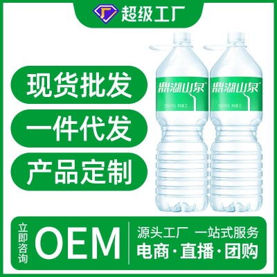 鼎湖山泉 2L*8瓶饮用天然水泡茶水桶装水非矿泉水口感清甜