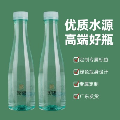 定制水矿泉水定制LOGO小瓶装酒店酒吧网红婚礼锥形纯净水批发包邮