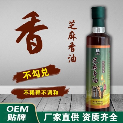 范家老油坊500ml圆瓶装芝麻香油凉拌菜火锅家用瓶装调味油量大价