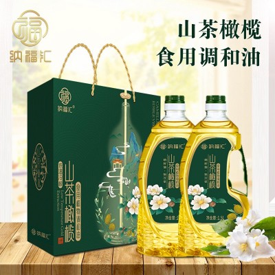 纳福汇山茶橄榄油礼盒1500ml*2食用植物油调和油家用炒菜节日送礼