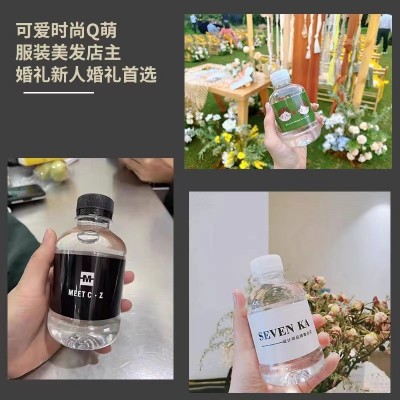 定制纯净水小瓶260ml定做logo商务企业贴纸标签整箱批发厂家直销