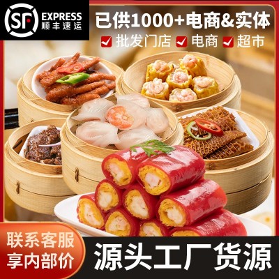 包邮食品工厂广式点心速冻包子茶点叉烧包早餐半成品加热即食食材