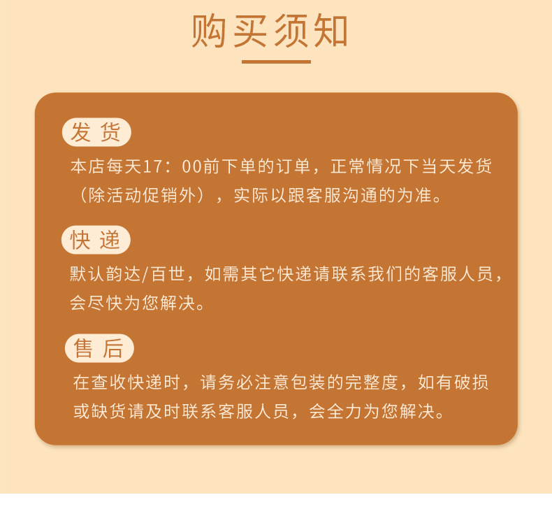 详情页_13.jpg