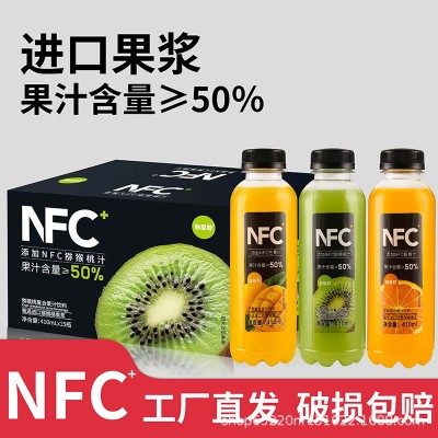 网红鲜榨果味饮料100添加nfc果汁浓缩芒果汁整箱批发进口果浆橙汁