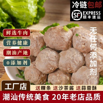 正宗潮汕牛肉丸纯手工牛筋丸火锅烧烤麻辣烫关东煮食材商用批发