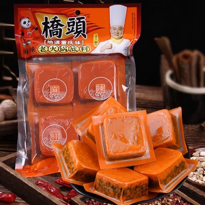 重庆桥头麻辣老火锅底料320g/袋 冒菜干锅用牛油小块火锅 底料批发