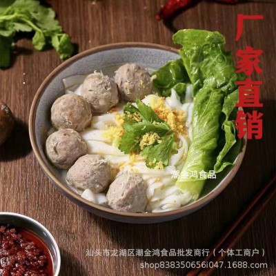 厂家正宗潮汕手打牛肉丸牛筋丸冷冻火锅麻辣烫关东煮串串烧烤批发