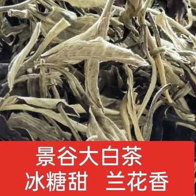 现货云南白茶景谷 老白茶古树白茶 月光白美人散茶大叶种散料茶叶