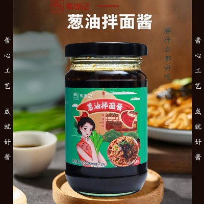 马锦记葱油拌面酱 汤面葱油200g酱料干拌面 家用料理瓶装葱油酱