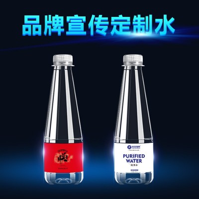 房地产高端品牌宣传定制水 定制矿泉水logo小瓶装410ml*24瓶整箱