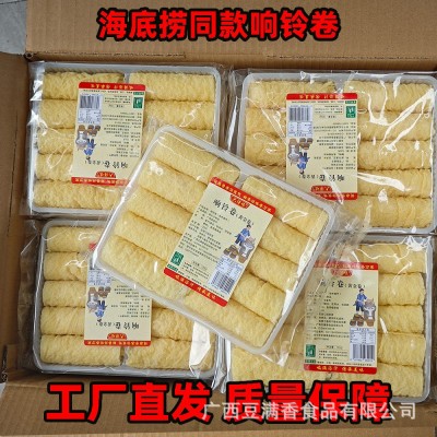 火锅食材响铃卷黄金卷脆铃卷腐竹卷油炸腐竹商用批发