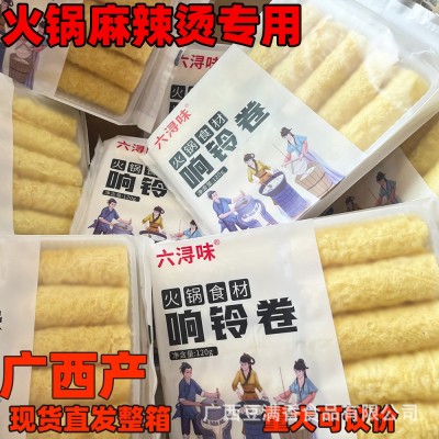 黄金卷炸脆响铃卷油豆腐皮卷油炸腐竹皮火锅麻辣烫食材1箱也批发