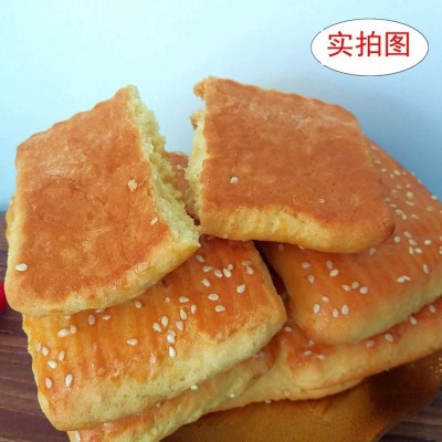 东北特产大饼干老式鸡蛋发面饼干糕点怀旧零食美食3袋木糖醇面包