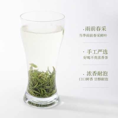 2024新茶纯芽毛尖特级高山绿茶春茶叶湖北原产100g袋装厂家直销