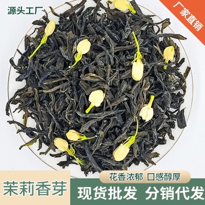 广西横县2024茉莉花茶散批茉香绿茶香芽奶茶原料茶叶散装厂家自销