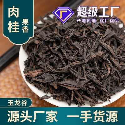 武夷岩茶肉桂茶叶批发乌龙茶武夷山岩茶大红袍肉桂茶叶散装送礼