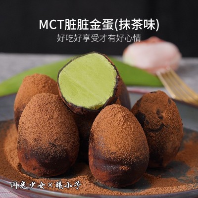 【苦抹轻糖微酸适合控脂吃 介意勿拍】MCT抹茶黑巧脏脏金蛋乳酪