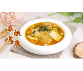 冬日一锅炖时间！东坡豆腐来啦！