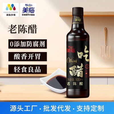 美临老陈醋500ml酿造食用醋家用凉拌醋蘸料调味品饺子醋