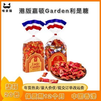 港版嘉顿Garden利是糖什锦糖350g 过年送礼年货贺年糖果 进口喜糖