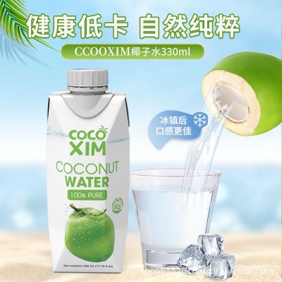 【代发】越南原装进口COCOXIM100%椰子水330ml盒NFC纯椰果 汁饮料