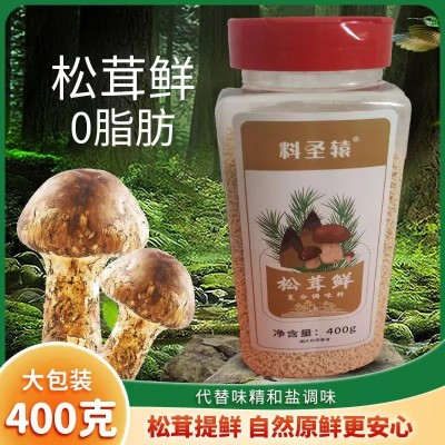 松茸鲜调味料松鲜鲜蔬粉400g替代鸡精味精盐炒菜炖汤凉拌料菌菇粉