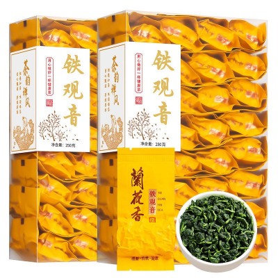 【特级】铁观音茶叶2024新茶安溪乌龙茶兰花香浓香小袋装250g500g