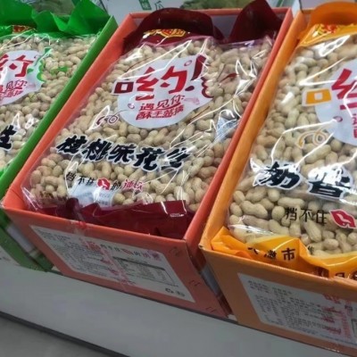 多味花生蒜香卤味山核桃奶香盐焗原味5斤/10斤坚果零食批发