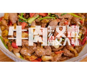 牛肉这样炒，真是又嫩又鲜又入味，汤汁拌饭更是一绝！